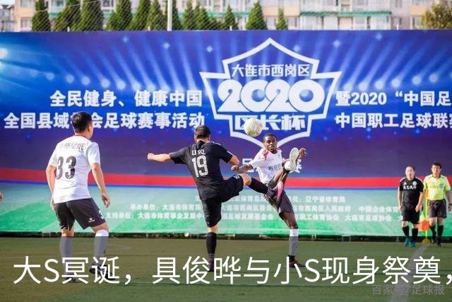 大S冥诞，具俊晔与小S现身祭奠，外界争议接踵而至