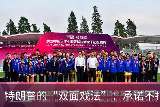 特朗普的“双面戏法”：承诺不打却在备战，伊朗难以信任